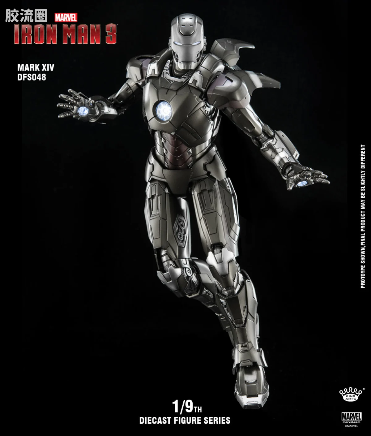King-Arts 1/9可动人偶系列 普通版 1/9 DFS048 钢铁侠 Mark14 合金可动