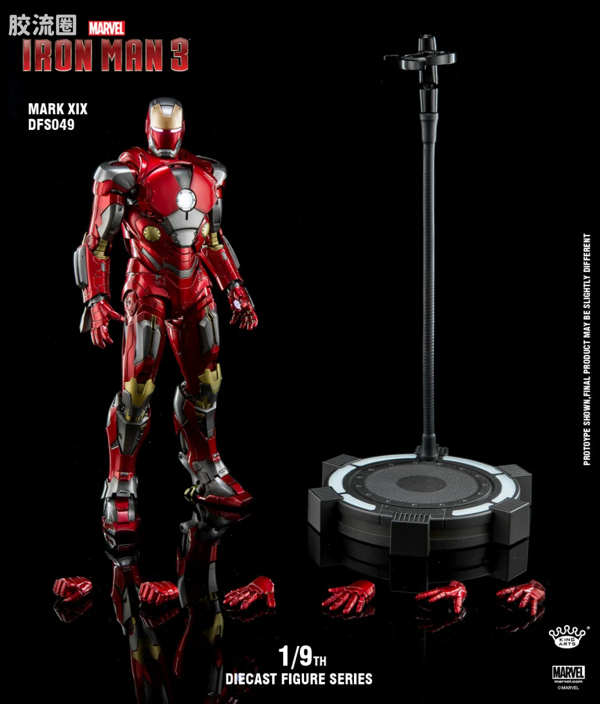 King-Arts 1/9可动人偶系列 普通版 1/9  DFS049 钢铁侠Mark19 合金可动