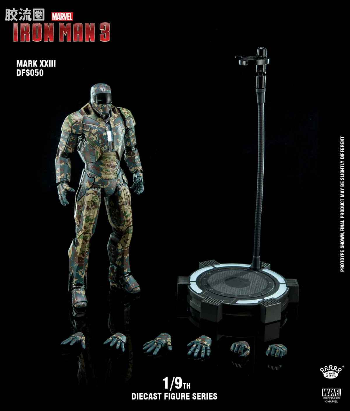 King-Arts 1/9可动人偶系列 普通版 1/9  DFS050钢铁侠Mark23 合金可动