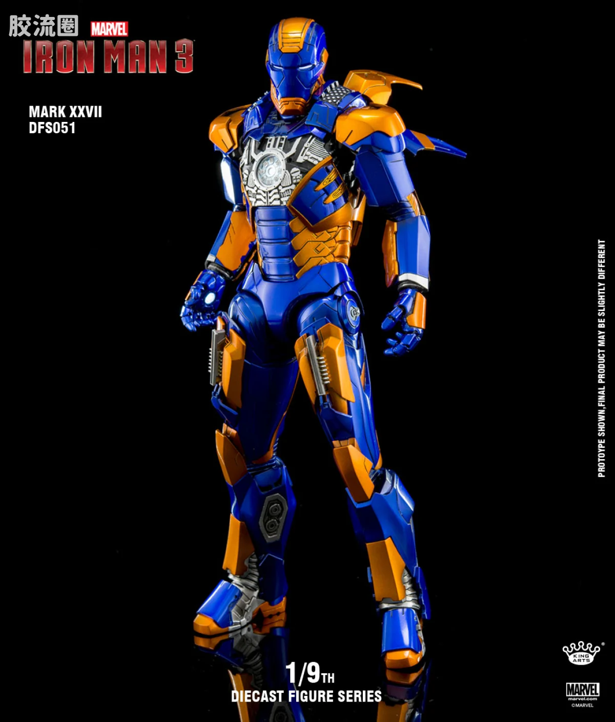 King-Arts 1/9可动人偶系列 普通版 1/9 DFS051钢铁侠Mark27合金可动