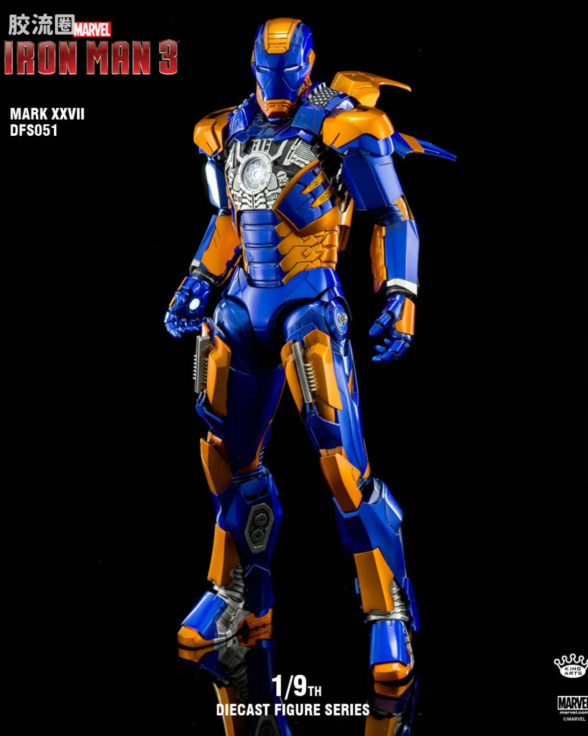 1/9 DFS051钢铁侠Mark27合金可动