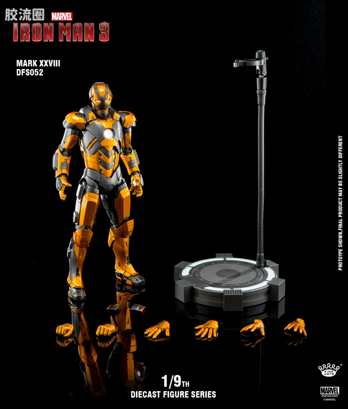 King-Arts 1/9可动人偶系列 普通版 1/9 DFS052 钢铁侠Mark28合金可动