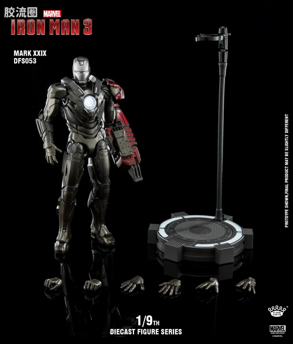 King-Arts 1/9可动人偶系列 普通版 1/9 DFS053钢铁侠Mark29合金可动