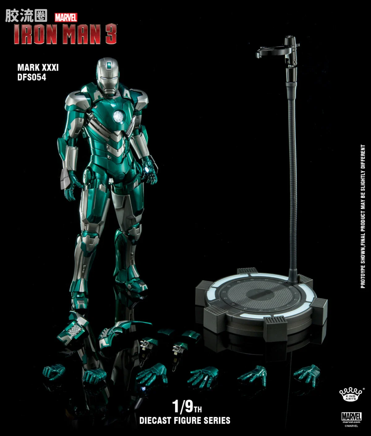 King-Arts 1/9可动人偶系列 普通版 1/9 DFS054钢铁侠Mark31合金可动