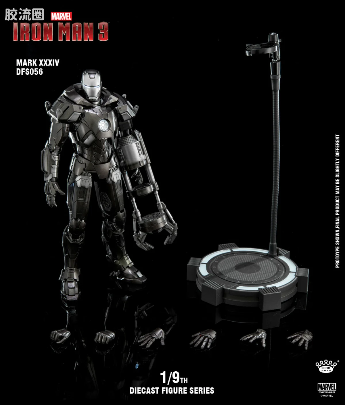King-Arts 1/9可动人偶系列 普通版 1/9 DFS056 钢铁侠Mark34合金可动
