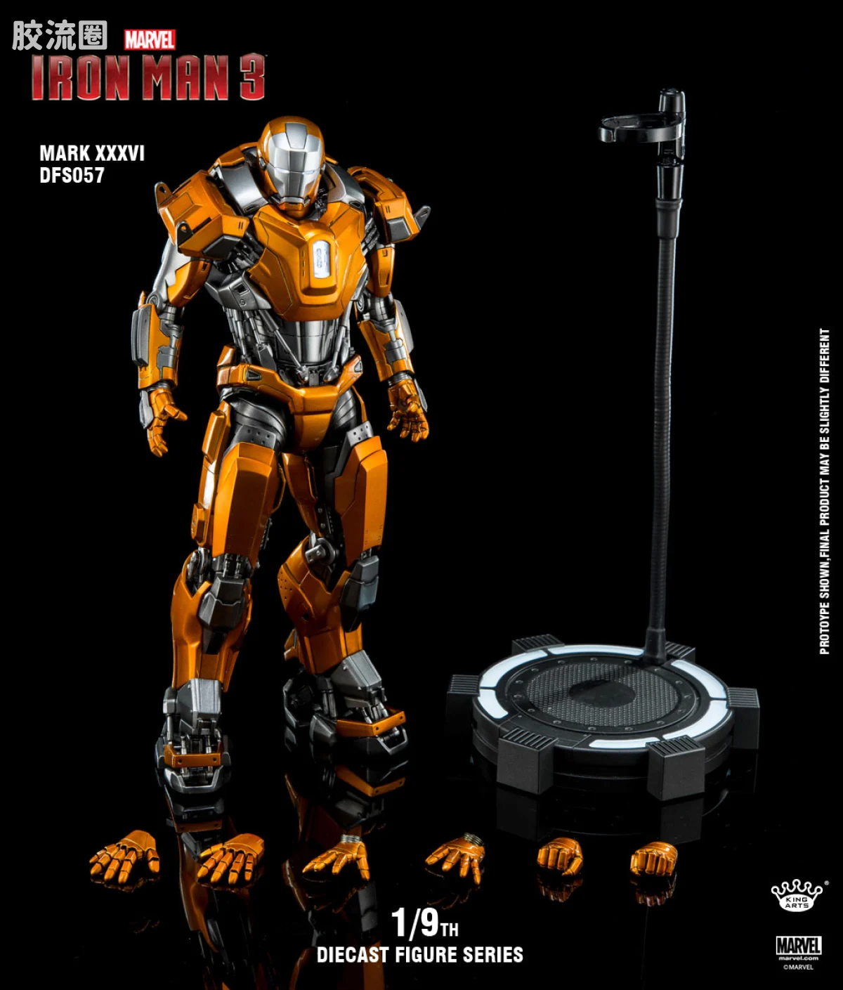 King-Arts 1/9可动人偶系列 普通版 1/9 DFS057  钢铁侠Mark36合金可动