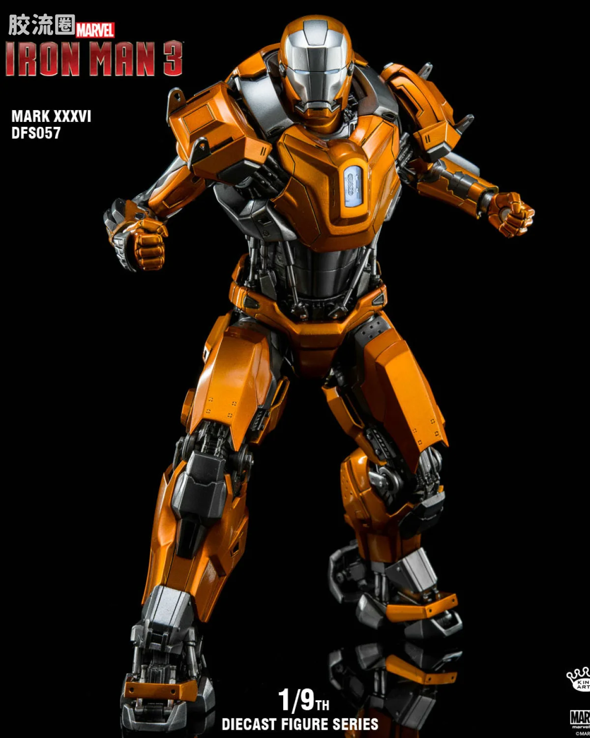 1/9 DFS057  钢铁侠Mark36合金可动