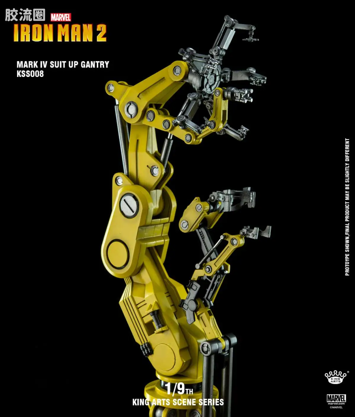 King-Arts 1/9可动人偶系列 1/9可动人偶配件 KSS008 MK4拆甲台 - 图片