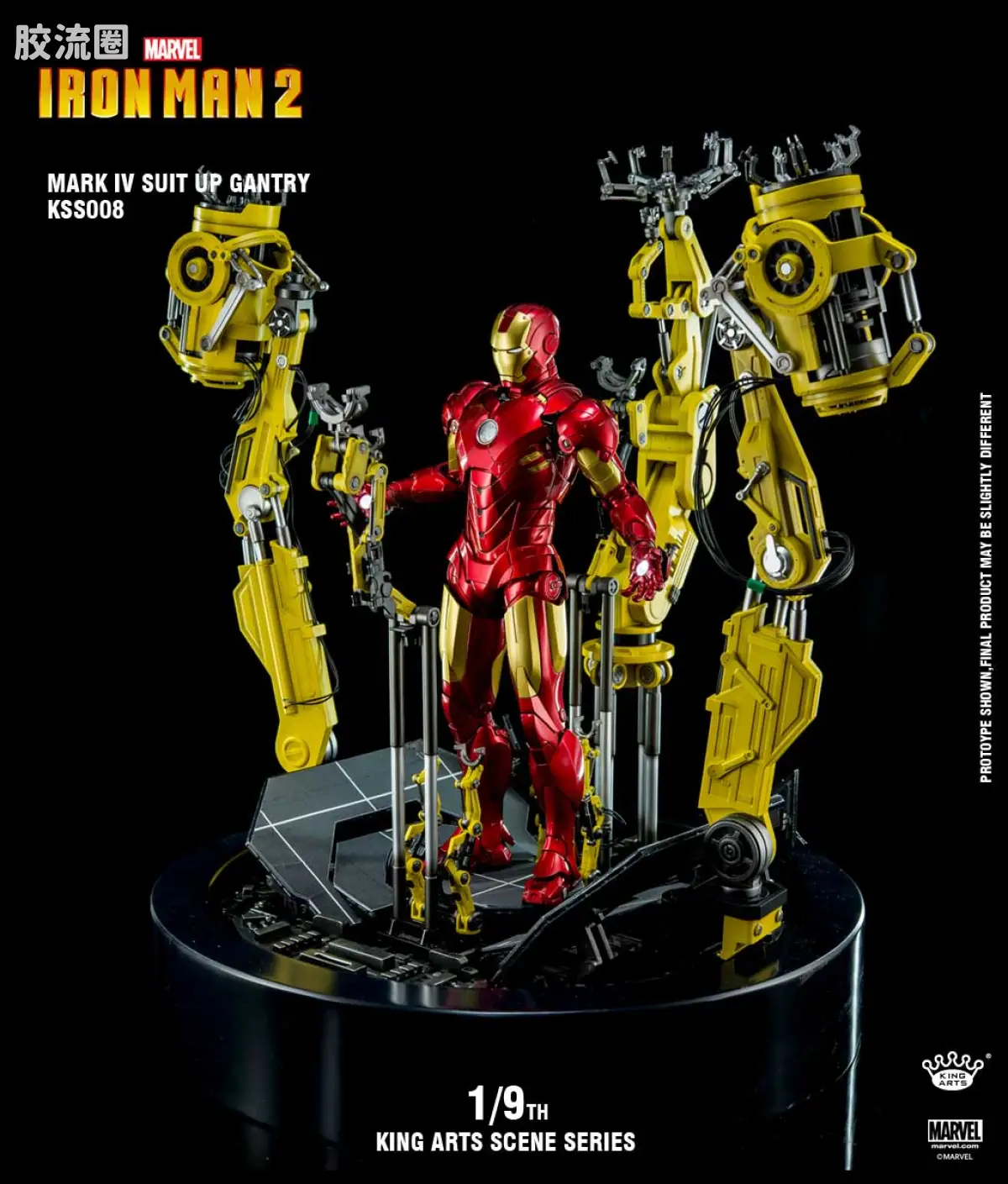 King-Arts 1/9可动人偶系列 1/9可动人偶配件 KSS008 MK4拆甲台 - 图片
