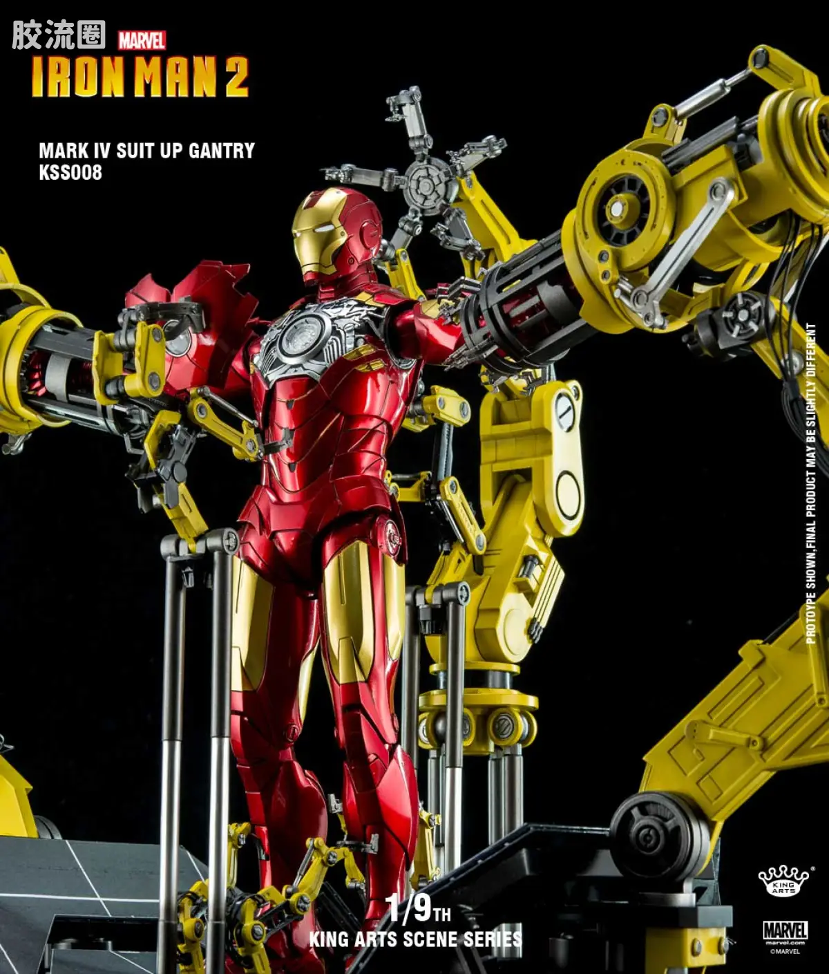 King-Arts 1/9可动人偶系列 1/9可动人偶配件 KSS008 MK4拆甲台 - 图片