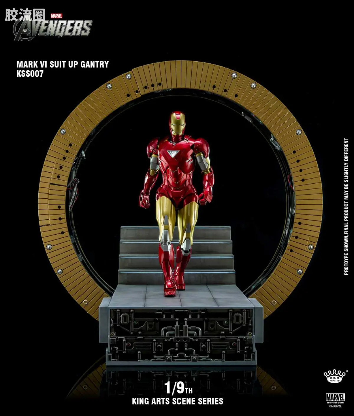 King-Arts 1/9可动人偶系列 1/9可动人偶配件 KSS007 MARK6拆甲台 - 图片