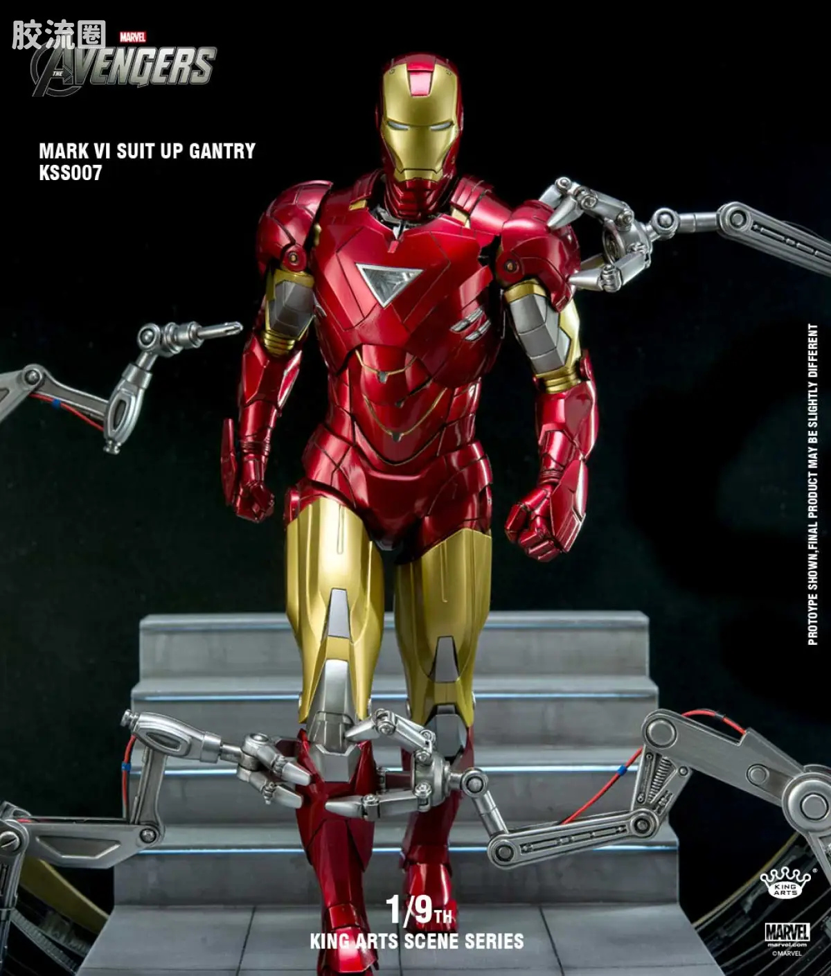 King-Arts 1/9可动人偶系列 1/9可动人偶配件 KSS007 MARK6拆甲台 - 图片