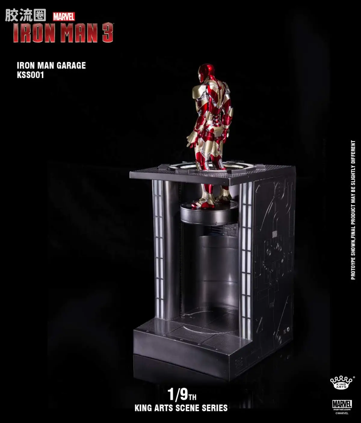 King-Arts 1/9可动人偶系列 1/9可动人偶配件 1/9 升降格纳库 - 图片
