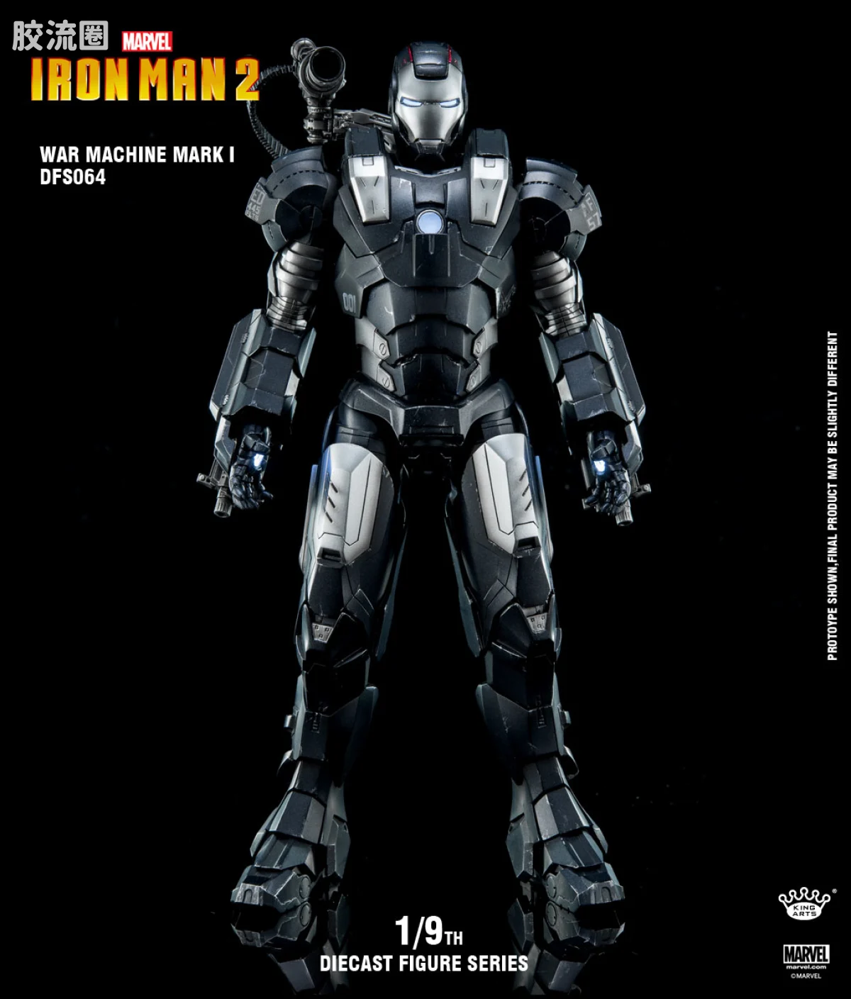 King-Arts 1/9可动人偶系列 普通版 DSF064 - 图片