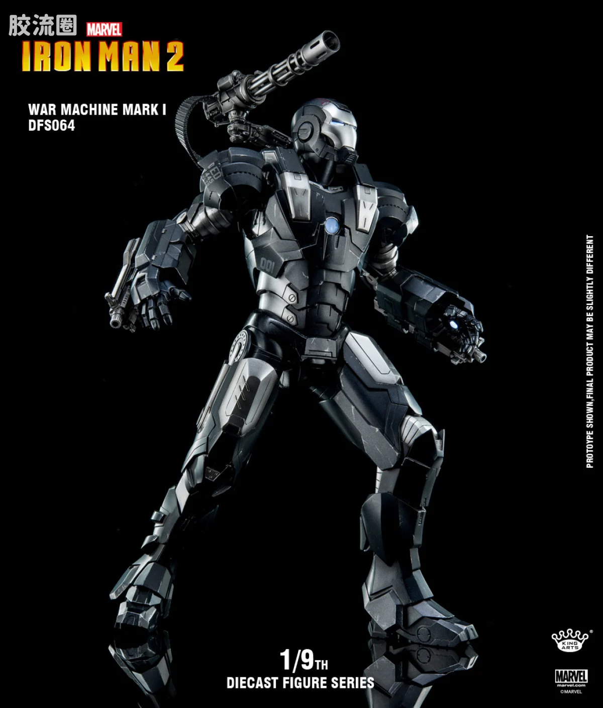 King-Arts 1/9可动人偶系列 普通版 DSF064 - 图片