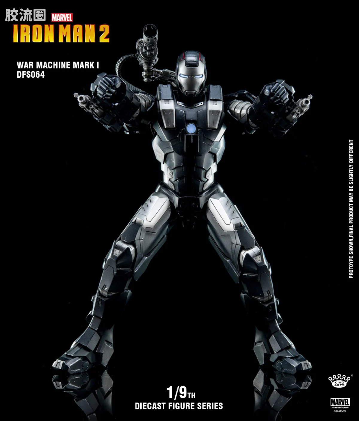 King-Arts 1/9可动人偶系列 普通版 DSF064 - 图片