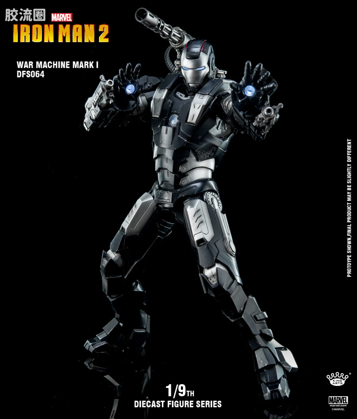 King-Arts 1/9可动人偶系列 普通版 DSF064 - 图片