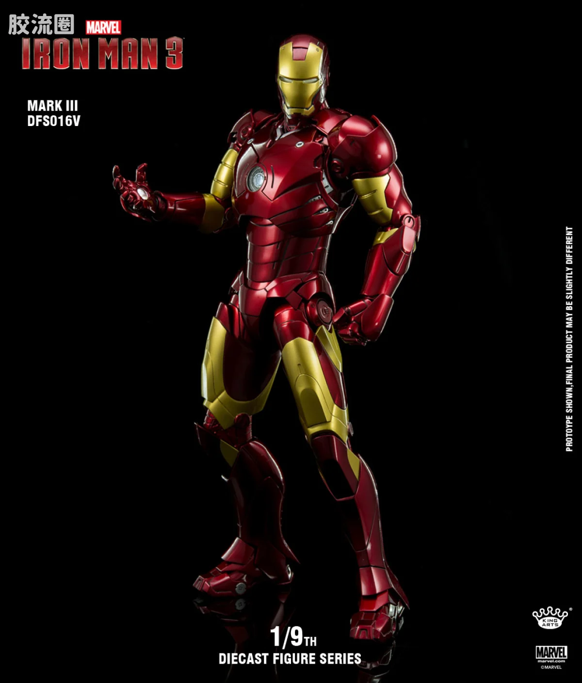 King-Arts 1/9可动人偶系列 VIP版 1/9 DFS016 钢铁侠Mark3合金可动 - 图片