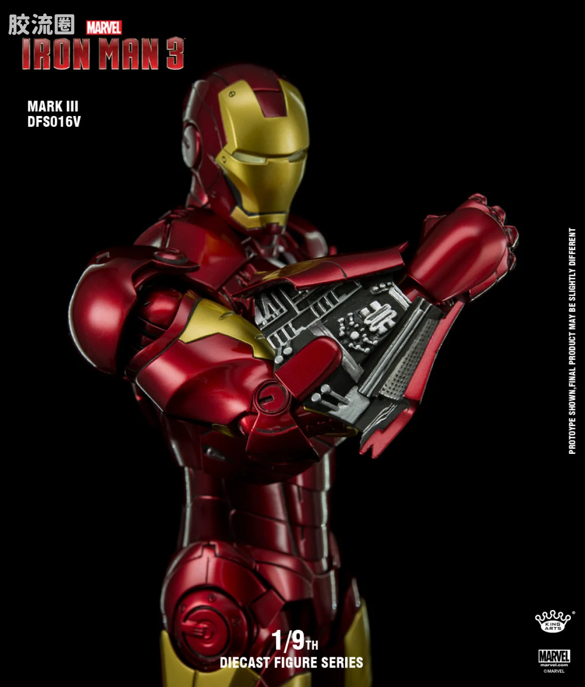 King-Arts 1/9可动人偶系列 VIP版 1/9 DFS016 钢铁侠Mark3合金可动 - 图片