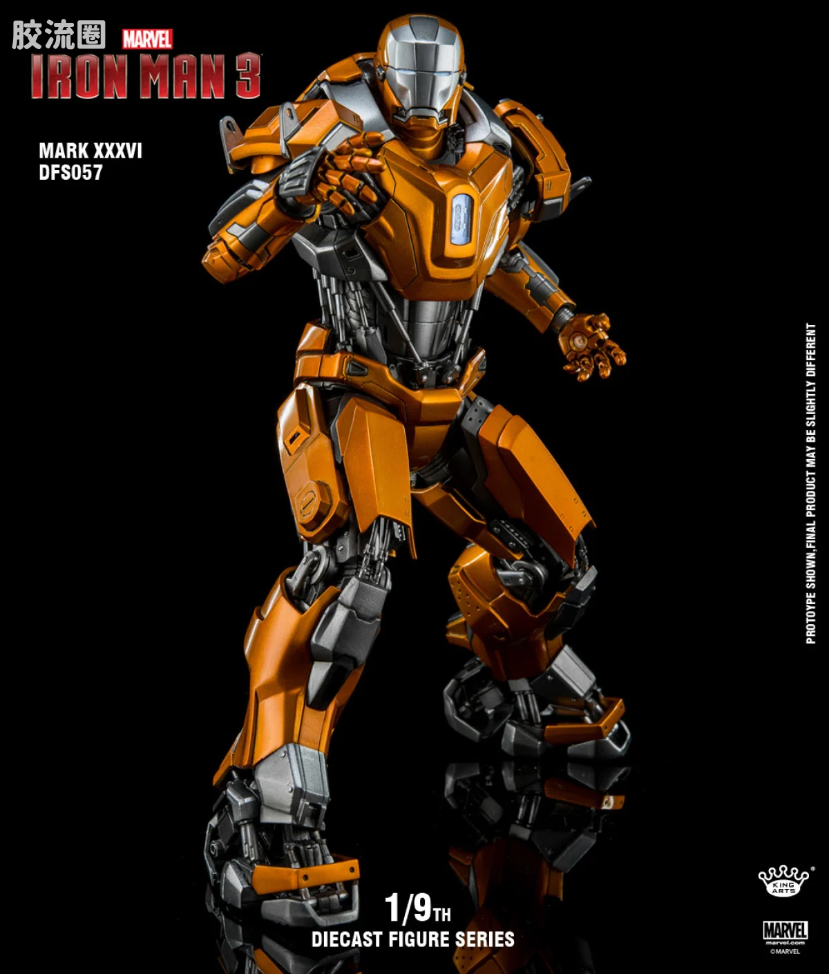 King-Arts 1/9可动人偶系列 普通版 1/9 DFS057  钢铁侠Mark36合金可动 - 图片