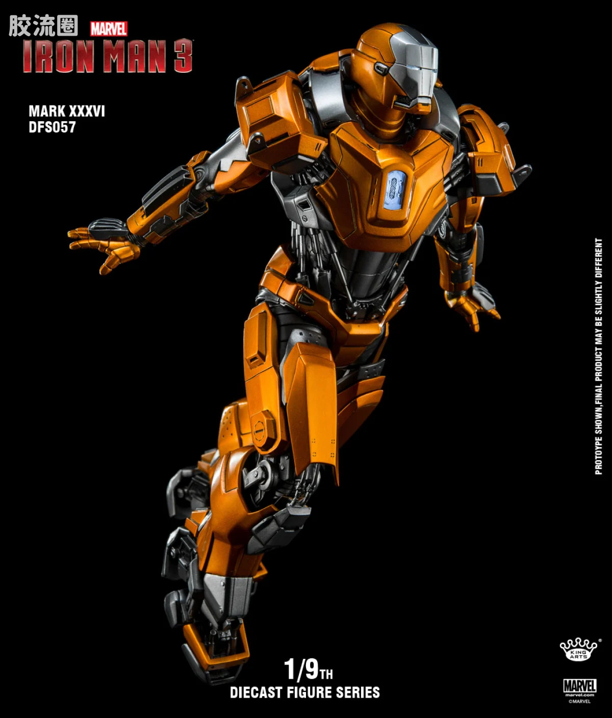 King-Arts 1/9可动人偶系列 普通版 1/9 DFS057  钢铁侠Mark36合金可动 - 图片
