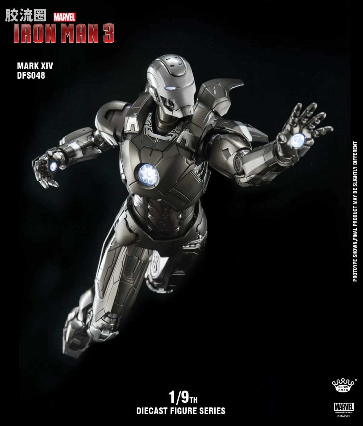 King-Arts 1/9可动人偶系列 普通版 1/9 DFS048 钢铁侠 Mark14 合金可动 - 图片