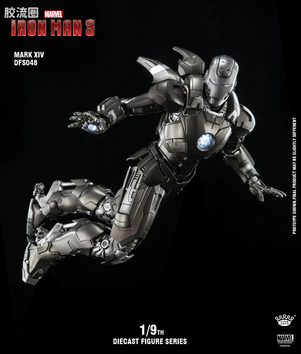 King-Arts 1/9可动人偶系列 普通版 1/9 DFS048 钢铁侠 Mark14 合金可动 - 图片