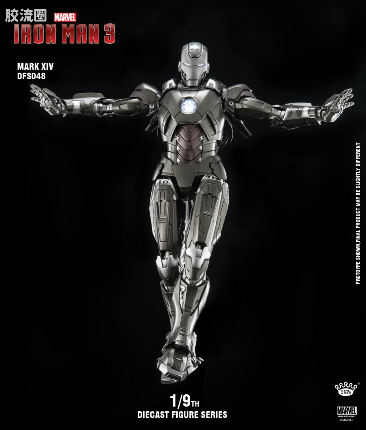 King-Arts 1/9可动人偶系列 普通版 1/9 DFS048 钢铁侠 Mark14 合金可动 - 图片