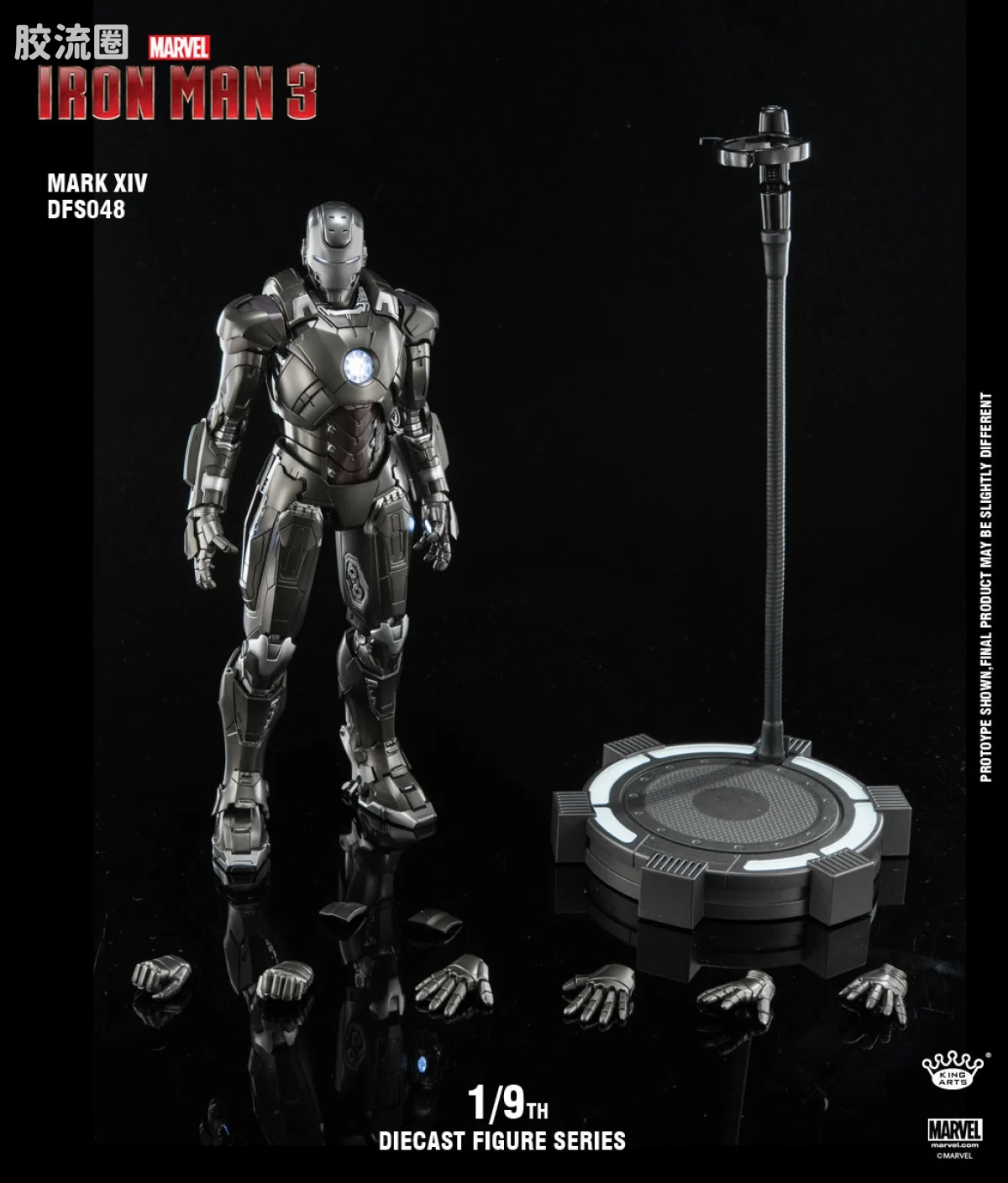 King-Arts 1/9可动人偶系列 普通版 1/9 DFS048 钢铁侠 Mark14 合金可动 - 图片