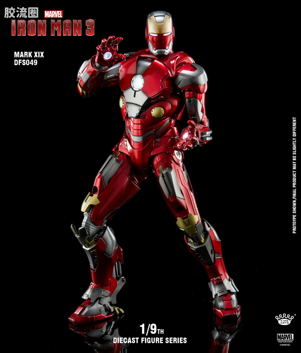 King-Arts 1/9可动人偶系列 普通版 1/9  DFS049 钢铁侠Mark19 合金可动 - 图片