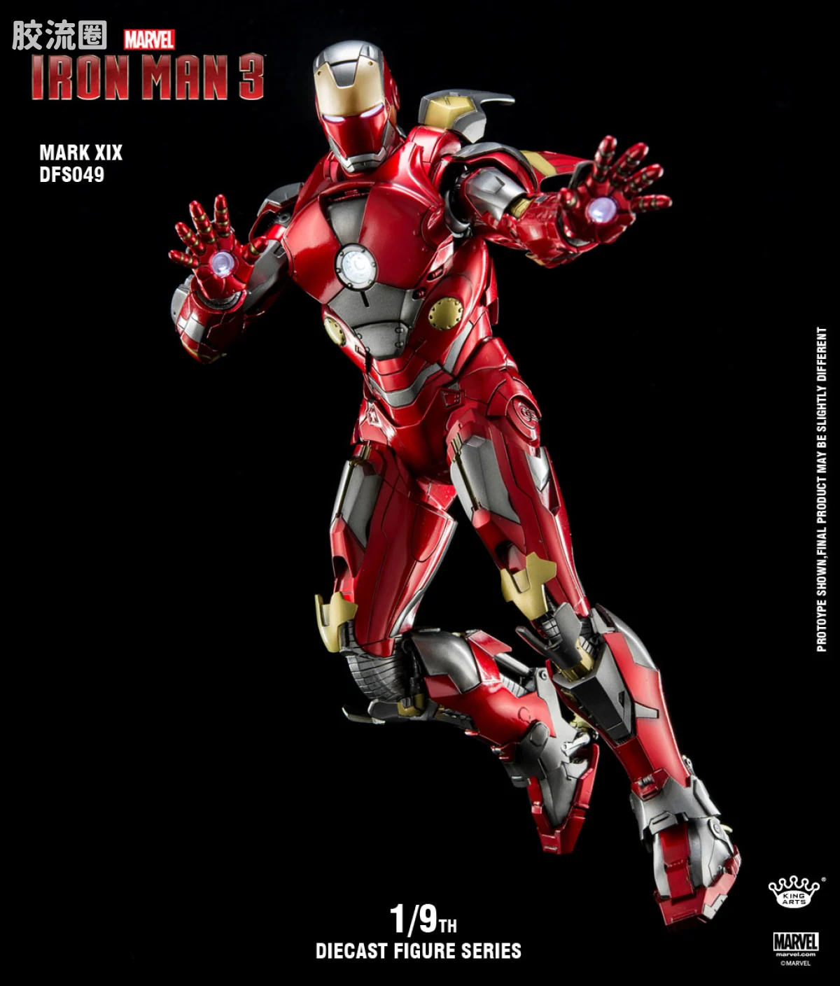 King-Arts 1/9可动人偶系列 普通版 1/9  DFS049 钢铁侠Mark19 合金可动 - 图片