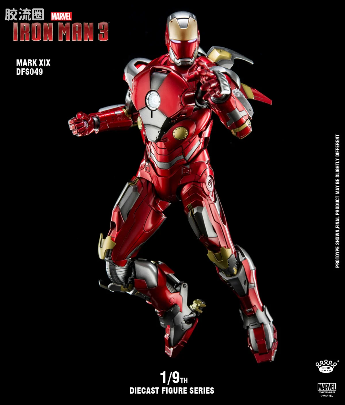 King-Arts 1/9可动人偶系列 普通版 1/9  DFS049 钢铁侠Mark19 合金可动 - 图片