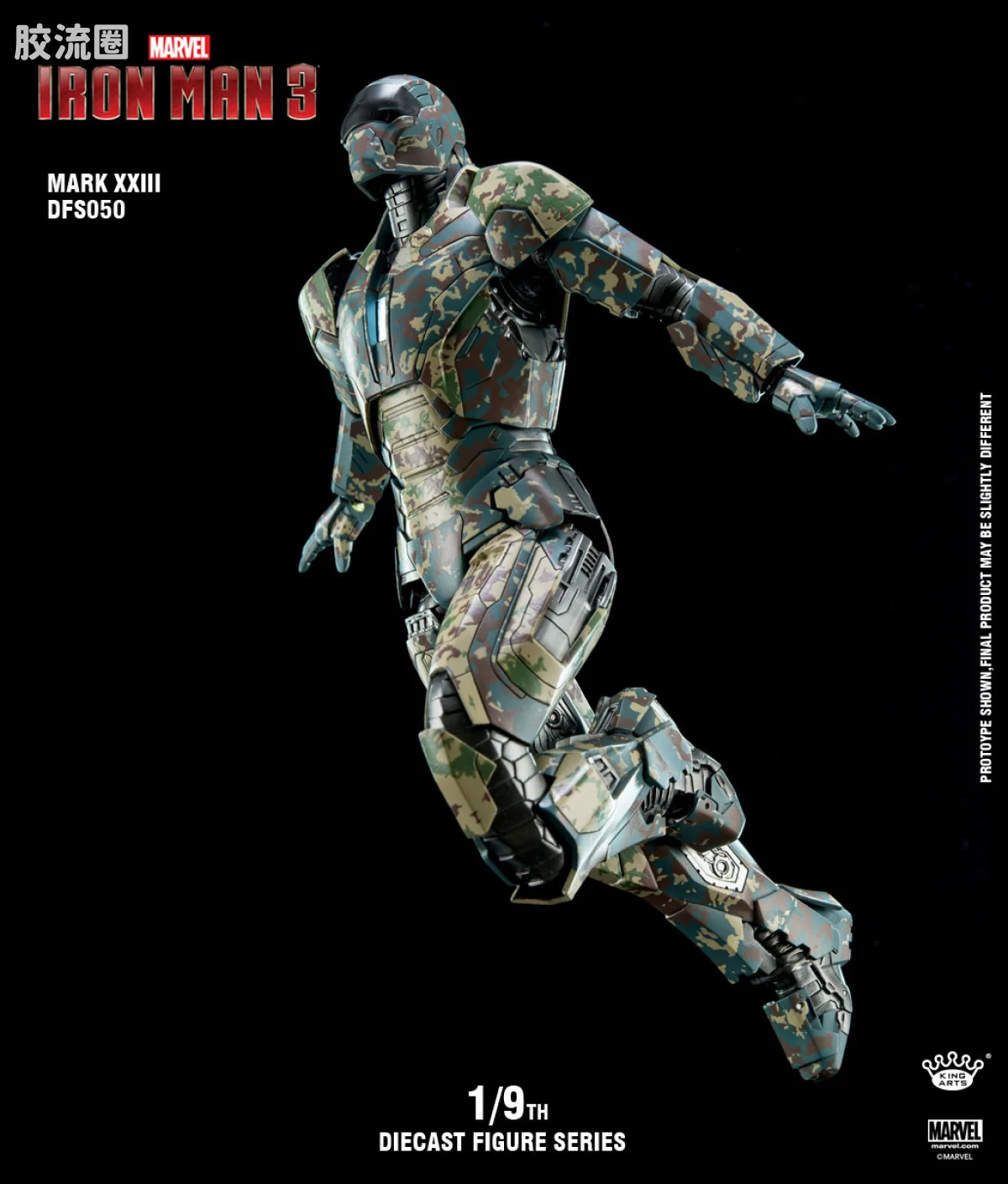 King-Arts 1/9可动人偶系列 普通版 1/9  DFS050钢铁侠Mark23 合金可动 - 图片