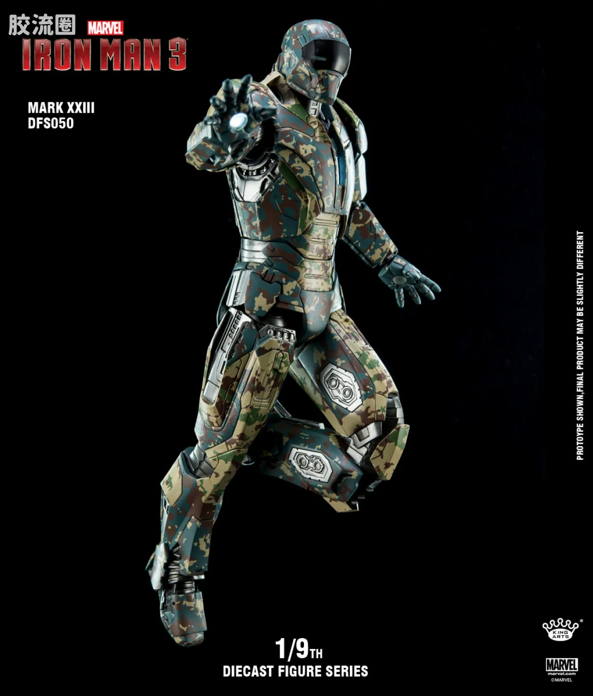King-Arts 1/9可动人偶系列 普通版 1/9  DFS050钢铁侠Mark23 合金可动 - 图片