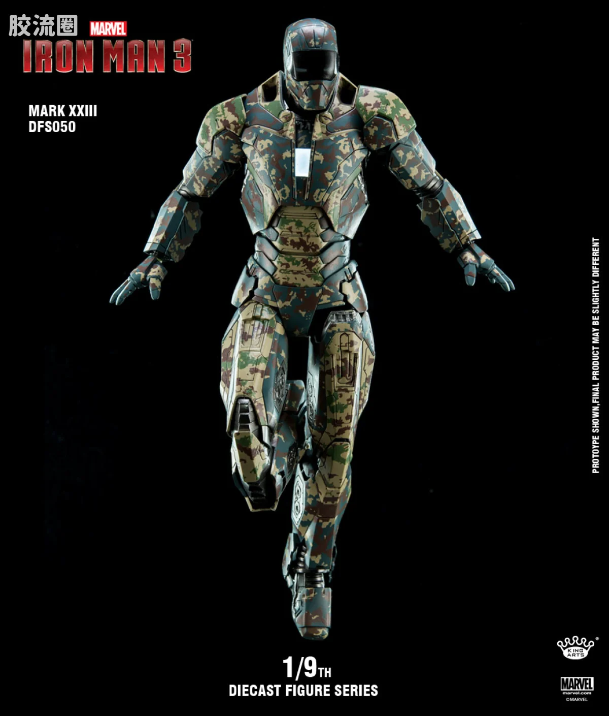 King-Arts 1/9可动人偶系列 普通版 1/9  DFS050钢铁侠Mark23 合金可动 - 图片