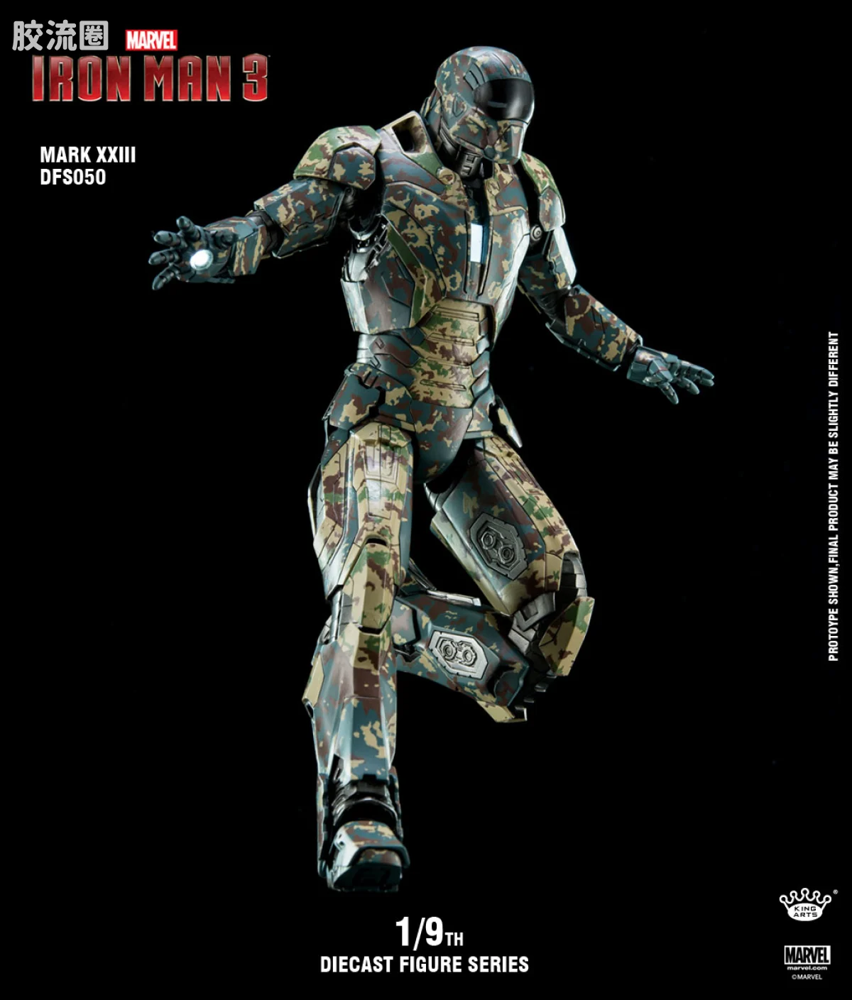 King-Arts 1/9可动人偶系列 普通版 1/9  DFS050钢铁侠Mark23 合金可动 - 图片