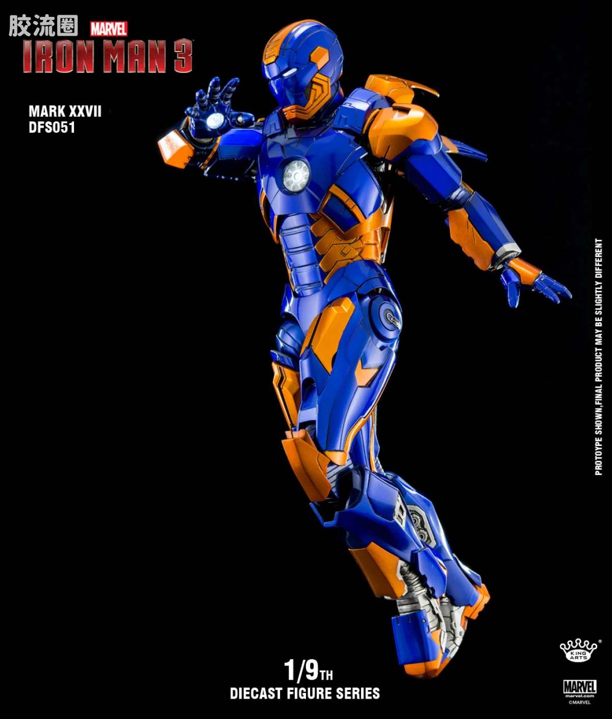 King-Arts 1/9可动人偶系列 普通版 1/9 DFS051钢铁侠Mark27合金可动 - 图片