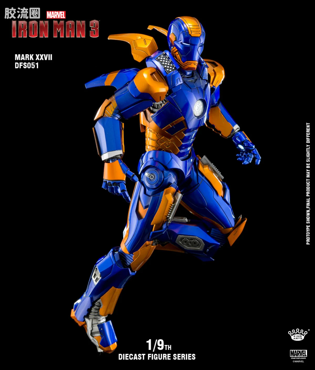 King-Arts 1/9可动人偶系列 普通版 1/9 DFS051钢铁侠Mark27合金可动 - 图片