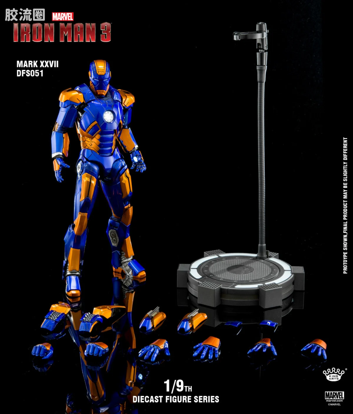 King-Arts 1/9可动人偶系列 普通版 1/9 DFS051钢铁侠Mark27合金可动 - 图片