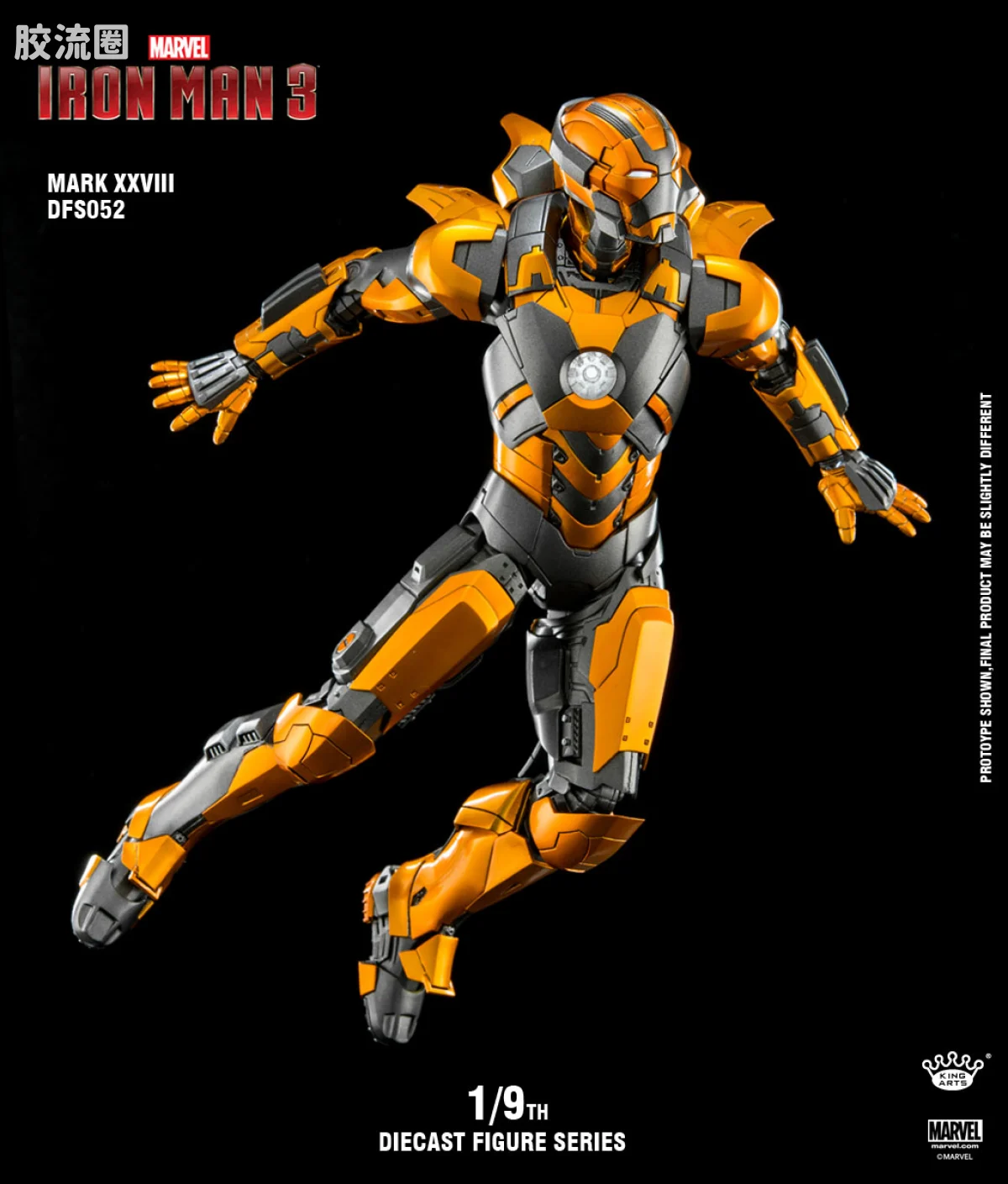King-Arts 1/9可动人偶系列 普通版 1/9 DFS052 钢铁侠Mark28合金可动 - 图片