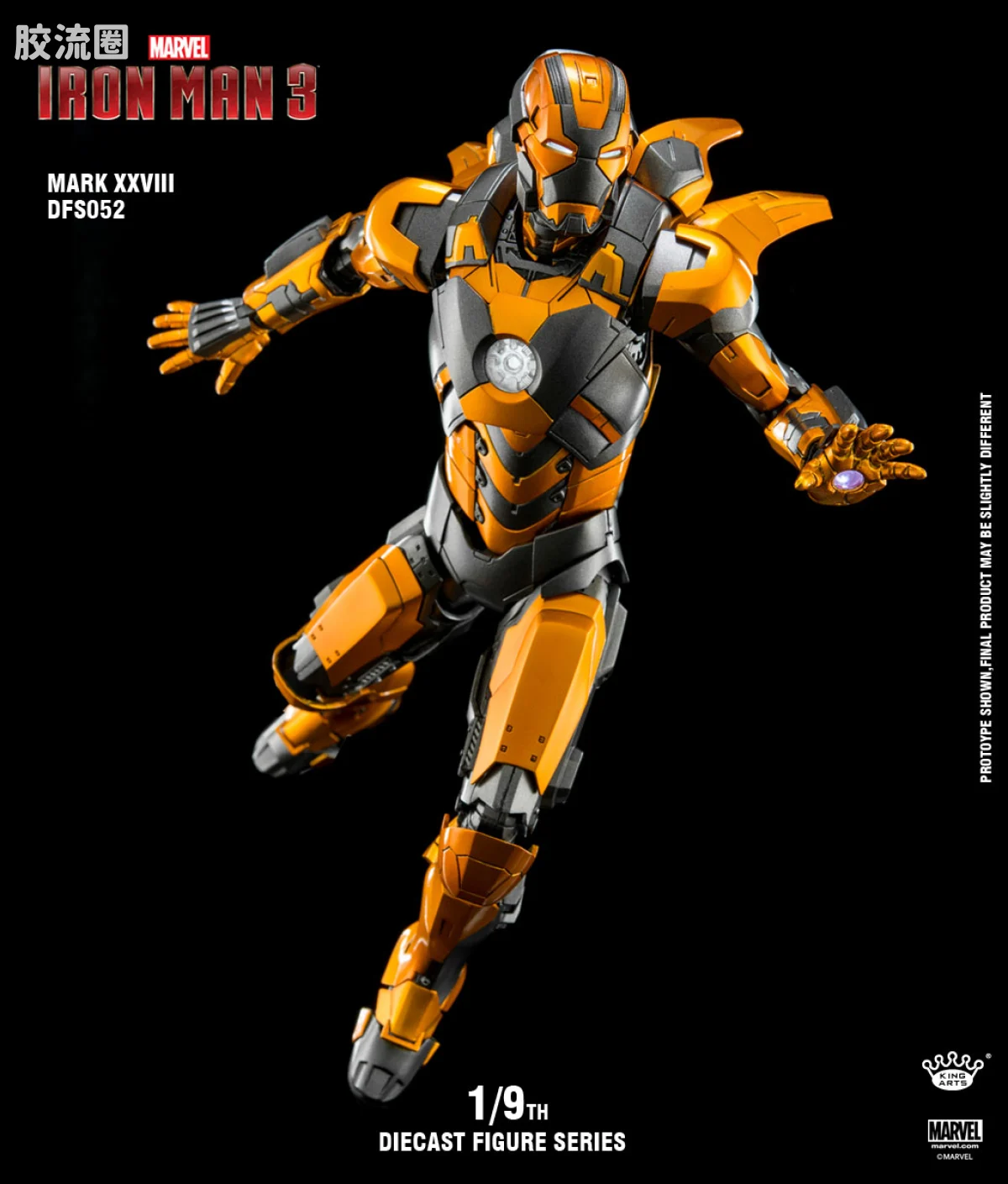 King-Arts 1/9可动人偶系列 普通版 1/9 DFS052 钢铁侠Mark28合金可动 - 图片