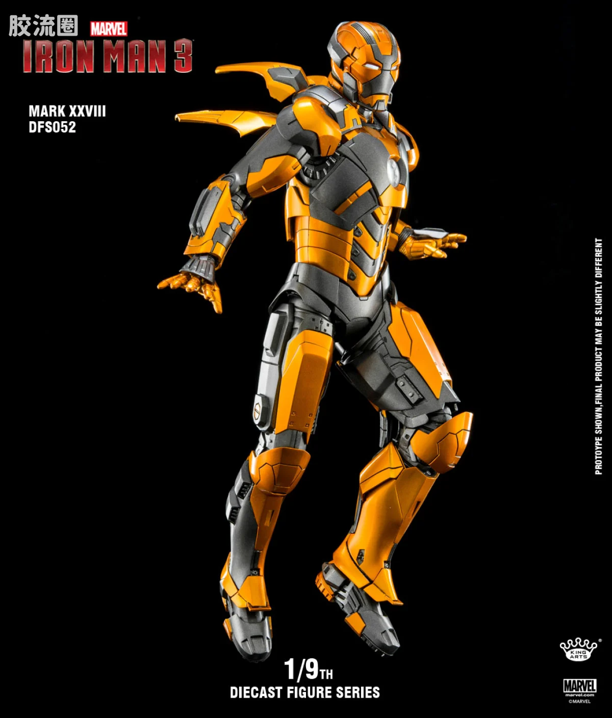 King-Arts 1/9可动人偶系列 普通版 1/9 DFS052 钢铁侠Mark28合金可动 - 图片
