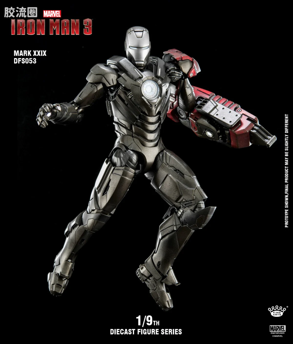 King-Arts 1/9可动人偶系列 普通版 1/9 DFS053钢铁侠Mark29合金可动 - 图片