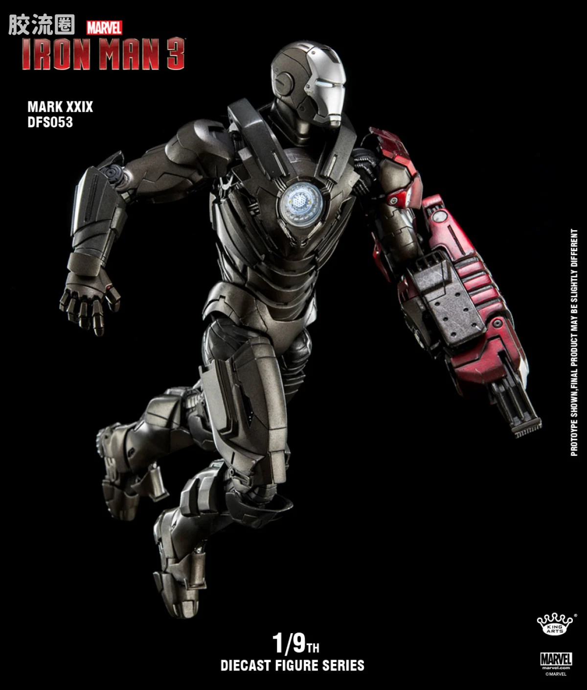 King-Arts 1/9可动人偶系列 普通版 1/9 DFS053钢铁侠Mark29合金可动 - 图片