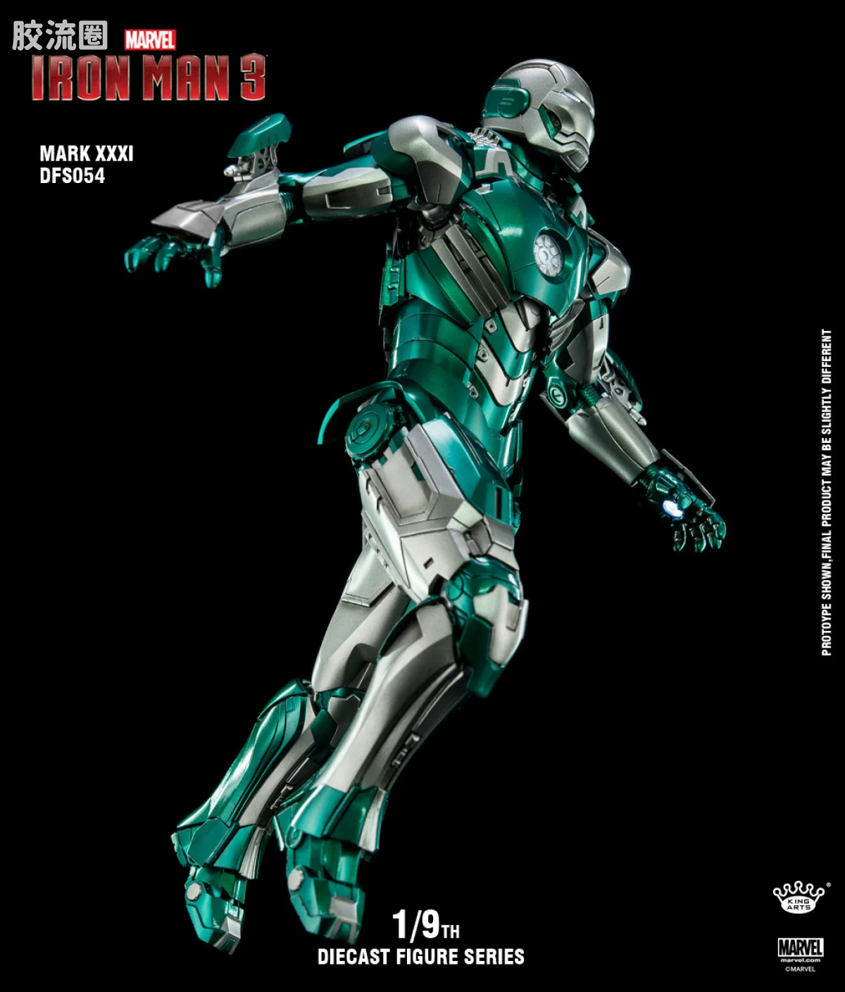 King-Arts 1/9可动人偶系列 普通版 1/9 DFS054钢铁侠Mark31合金可动 - 图片