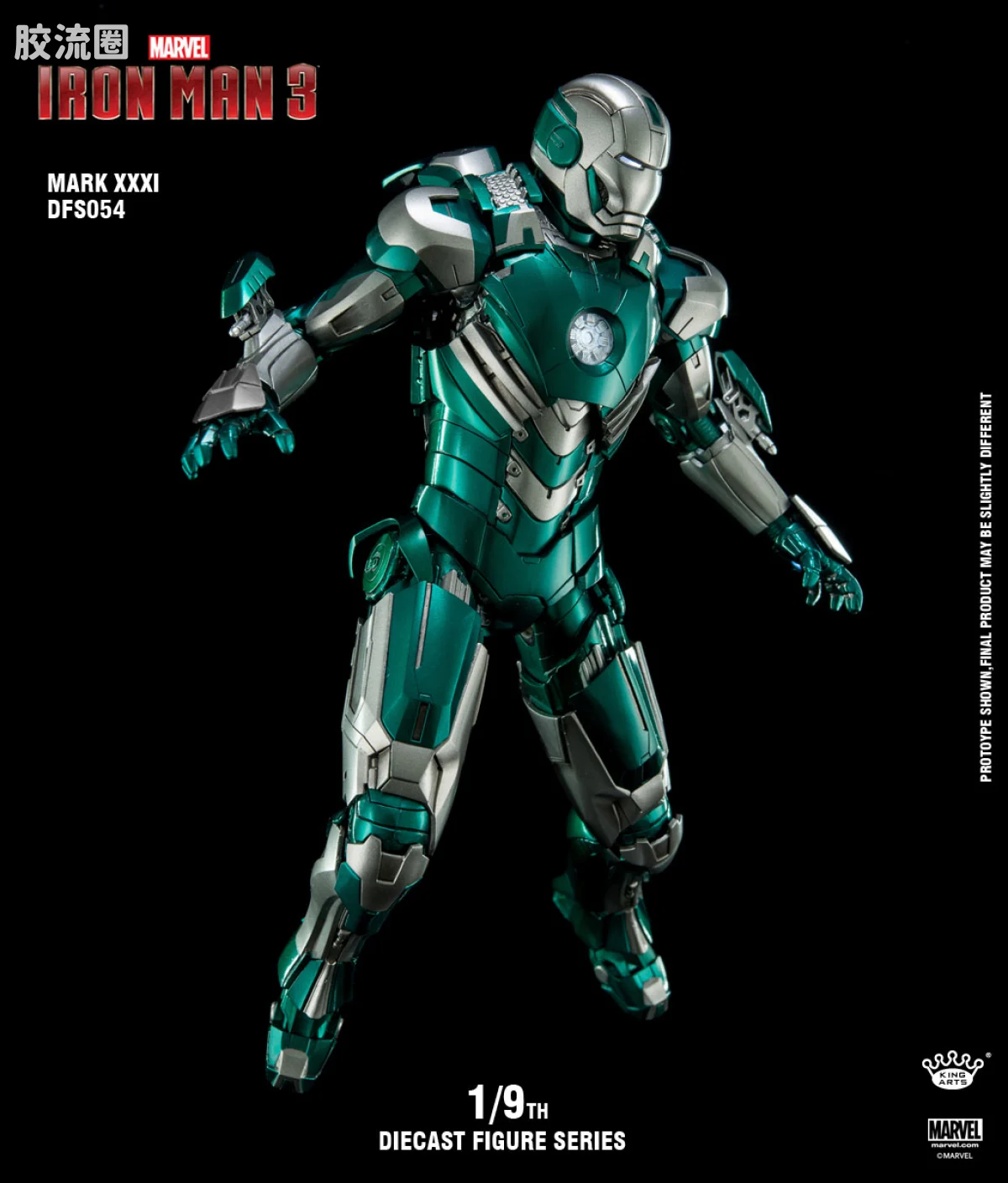 King-Arts 1/9可动人偶系列 普通版 1/9 DFS054钢铁侠Mark31合金可动 - 图片
