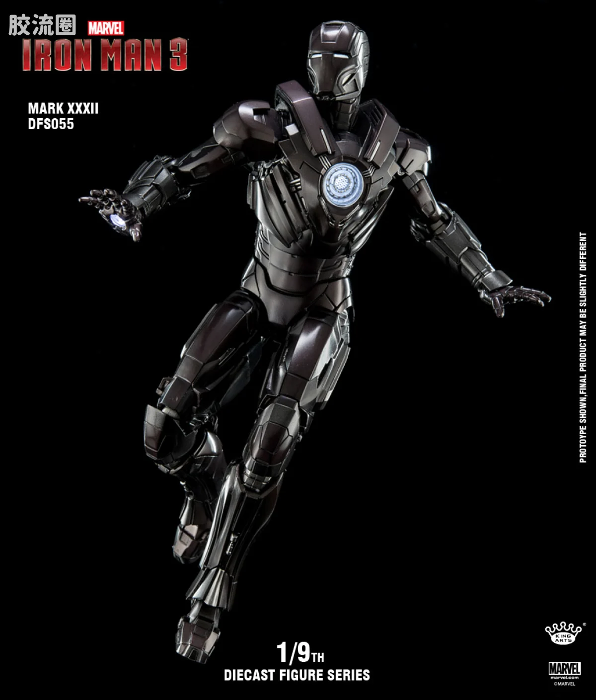 King-Arts 1/9可动人偶系列 普通版 1/9 DFS055钢铁侠Mark32合金可动 - 图片
