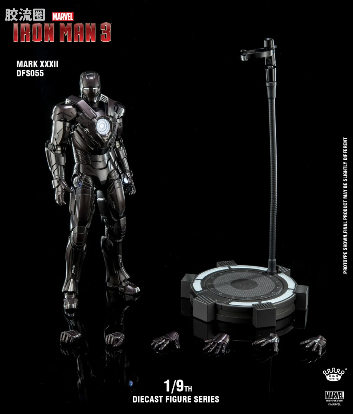 King-Arts 1/9可动人偶系列 普通版 1/9 DFS055钢铁侠Mark32合金可动 - 图片