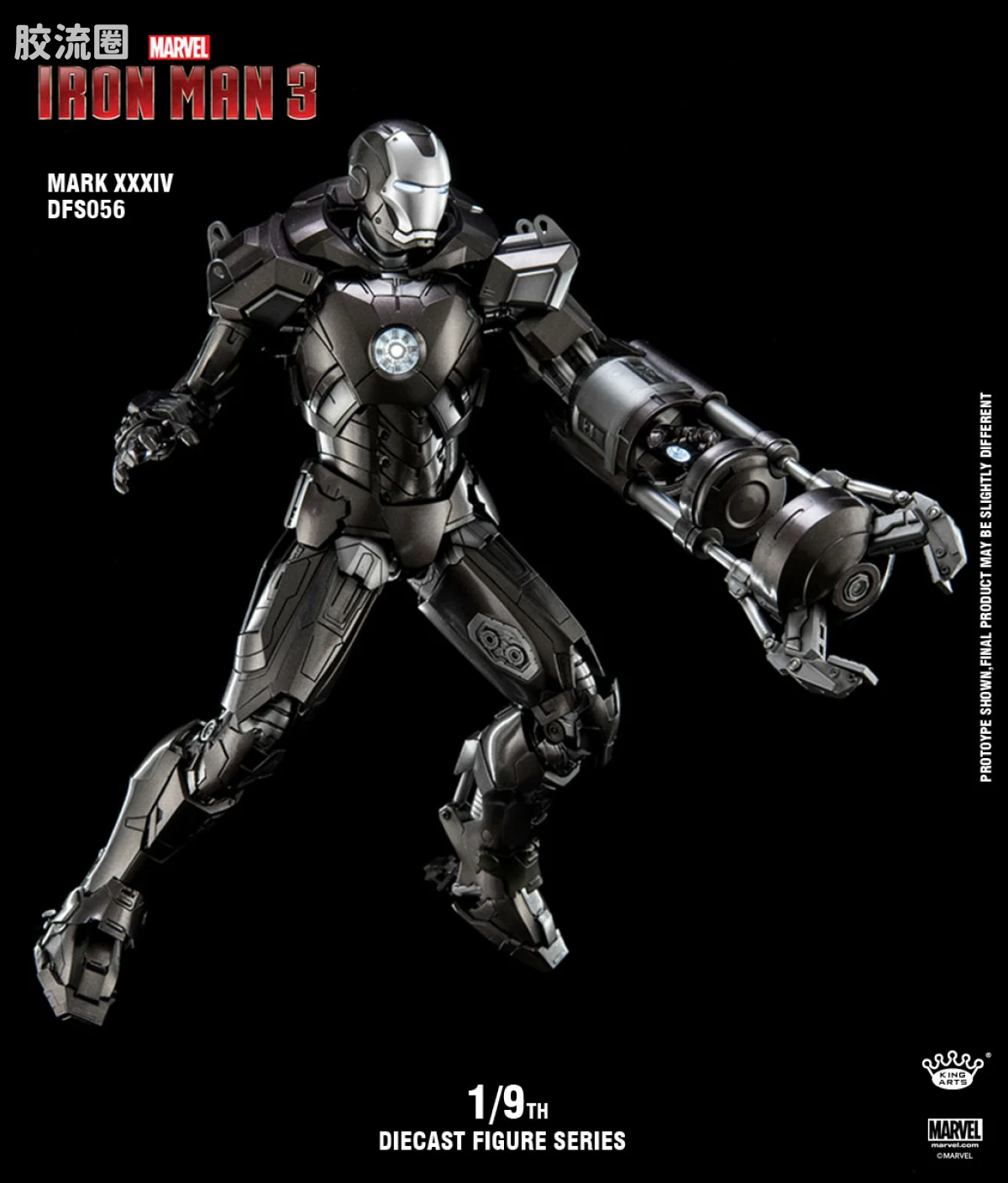 King-Arts 1/9可动人偶系列 普通版 1/9 DFS056 钢铁侠Mark34合金可动 - 图片