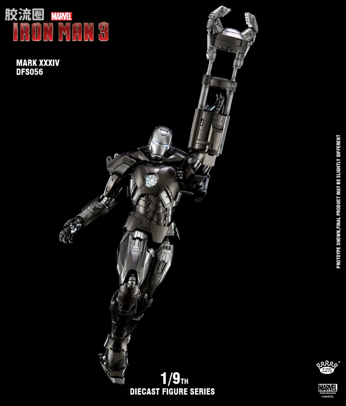 King-Arts 1/9可动人偶系列 普通版 1/9 DFS056 钢铁侠Mark34合金可动 - 图片